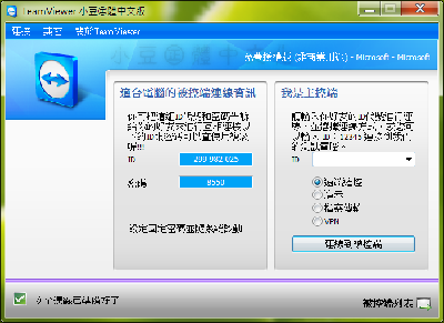 TeamViewer.png